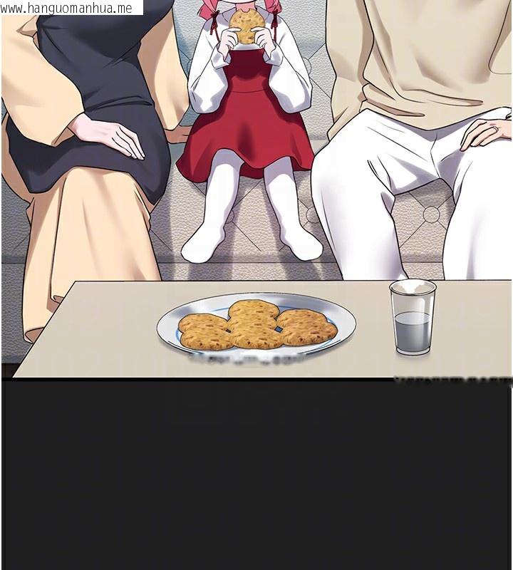 韩国漫画垃圾堆捡到宠物系萌妹韩漫_垃圾堆捡到宠物系萌妹-第22话-新爸爸带来的幸福在线免费阅读-韩国漫画-第54张图片