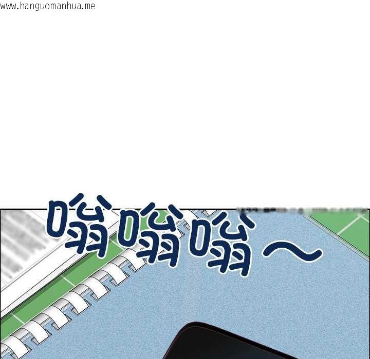 韩国漫画最强男人韩漫_最强男人-第47话在线免费阅读-韩国漫画-第97张图片