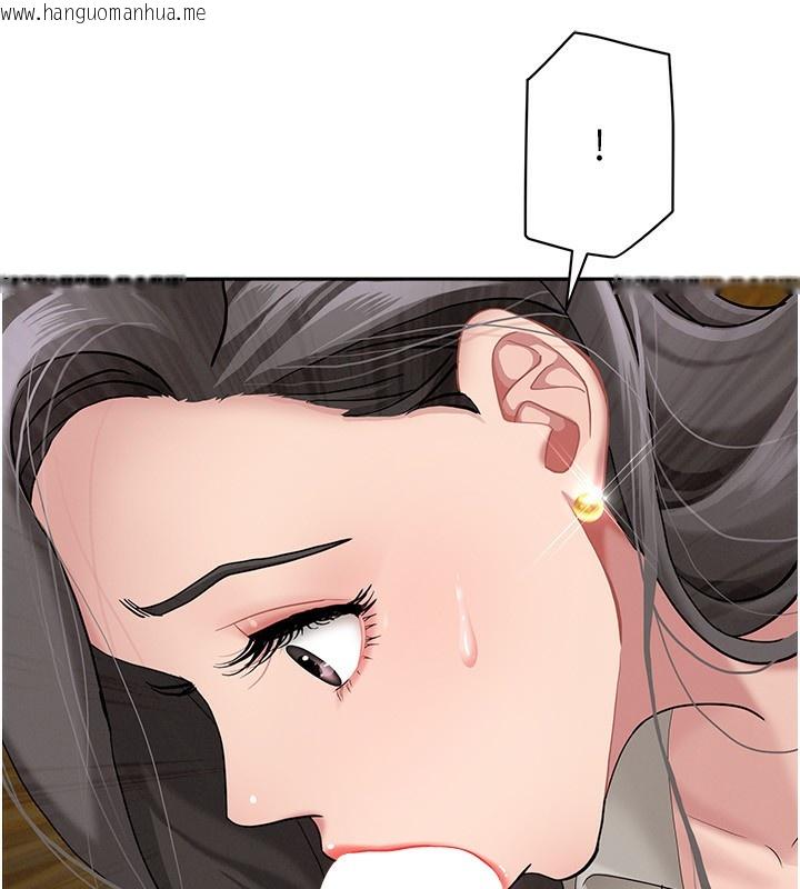 韩国漫画罪爱人妻韩漫_罪爱人妻-第5话-被亲戚们发现会很麻烦在线免费阅读-韩国漫画-第18张图片