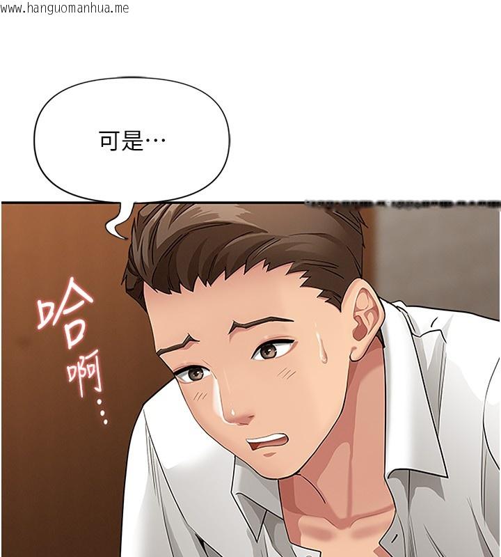 韩国漫画罪爱人妻韩漫_罪爱人妻-第7话-酒醒了都停不下来在线免费阅读-韩国漫画-第22张图片