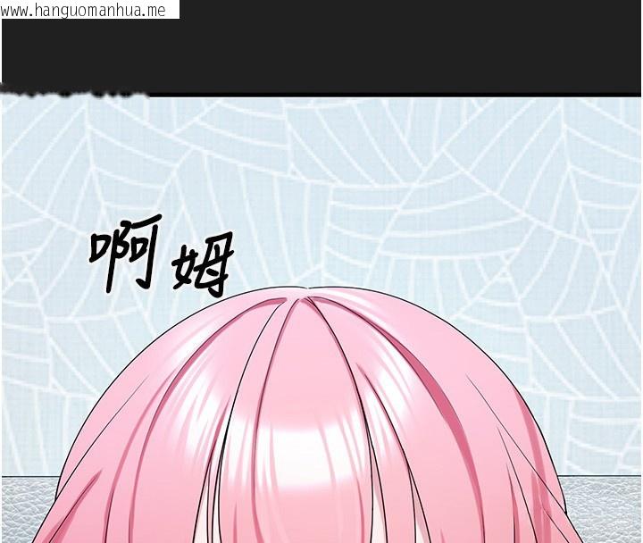 韩国漫画垃圾堆捡到宠物系萌妹韩漫_垃圾堆捡到宠物系萌妹-第22话-新爸爸带来的幸福在线免费阅读-韩国漫画-第47张图片