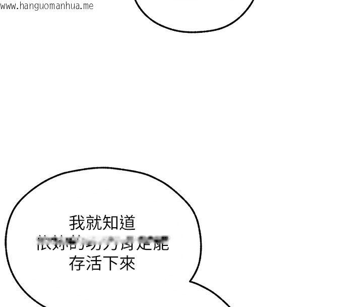 韩国漫画人妻猎人韩漫_人妻猎人-第104话-色诱欲求不满女狱警在线免费阅读-韩国漫画-第64张图片