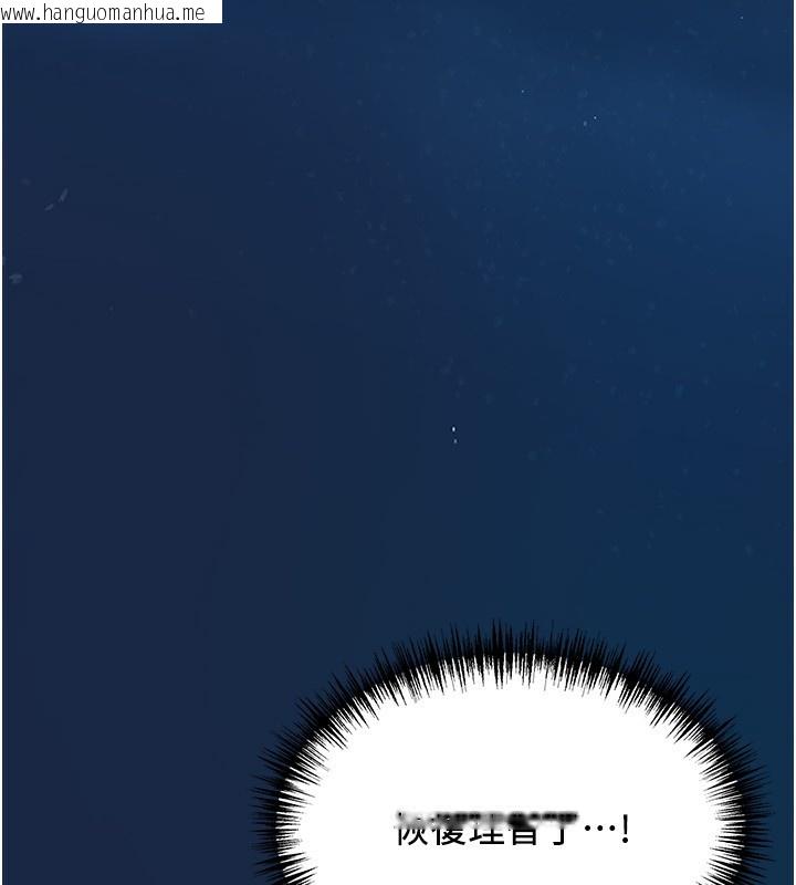 韩国漫画罪爱人妻韩漫_罪爱人妻-第7话-酒醒了都停不下来在线免费阅读-韩国漫画-第151张图片