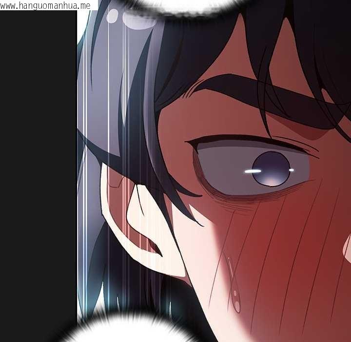 韩国漫画男人稀缺的异世界韩漫_男人稀缺的异世界-第9话在线免费阅读-韩国漫画-第148张图片