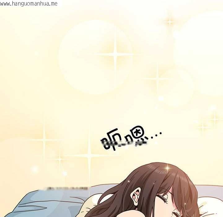 韩国漫画发小碰不得/强制催眠韩漫_发小碰不得/强制催眠-第92话在线免费阅读-韩国漫画-第18张图片