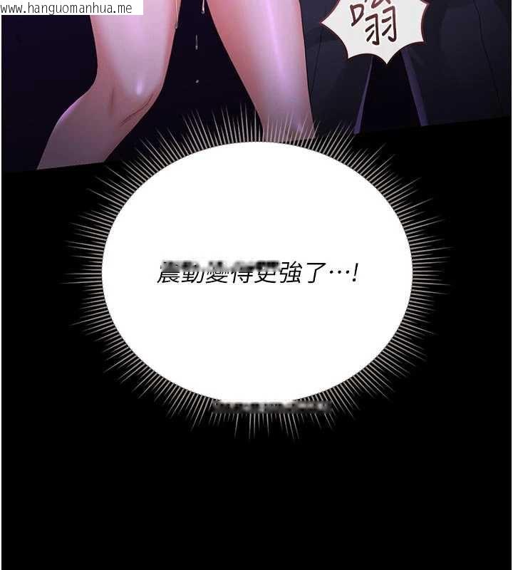 韩国漫画猎艳管理员韩漫_猎艳管理员-第15话-在家被迫接受性教育在线免费阅读-韩国漫画-第72张图片