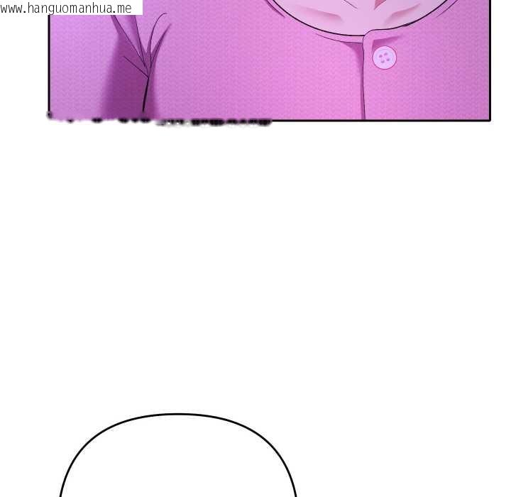 韩国漫画她们教会我的事/全员交往中韩漫_她们教会我的事/全员交往中-第6话在线免费阅读-韩国漫画-第141张图片