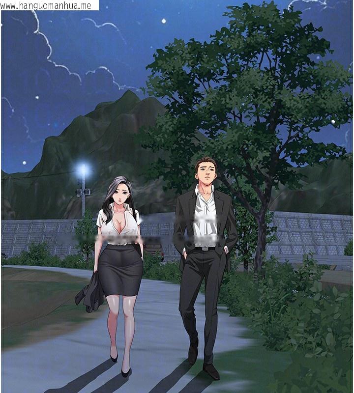 韩国漫画罪爱人妻韩漫_罪爱人妻-第2话-和小时候不一样的感觉在线免费阅读-韩国漫画-第35张图片