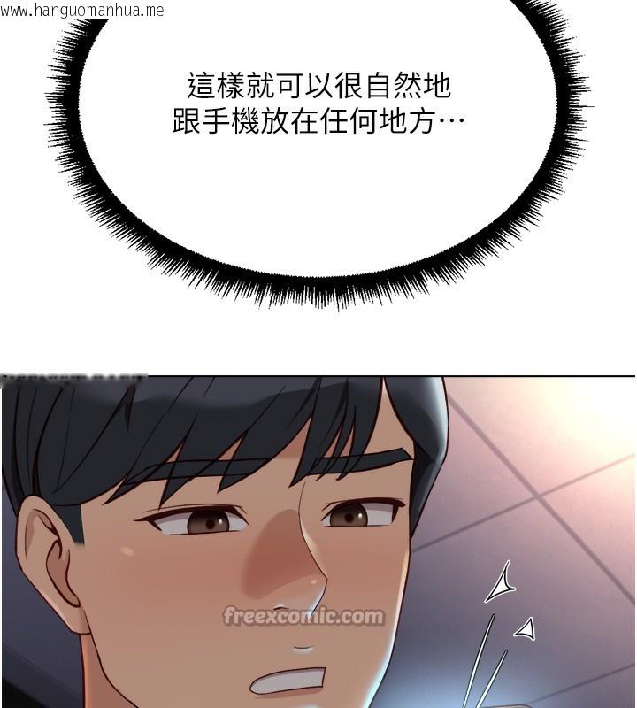 韩国漫画鲁蛇社畜的金手指韩漫_鲁蛇社畜的金手指-第45话-自信的女人最诱人!在线免费阅读-韩国漫画-第14张图片