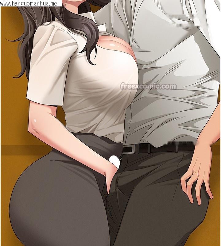 韩国漫画罪爱人妻韩漫_罪爱人妻-第4话-我只能全部吞下去在线免费阅读-韩国漫画-第42张图片