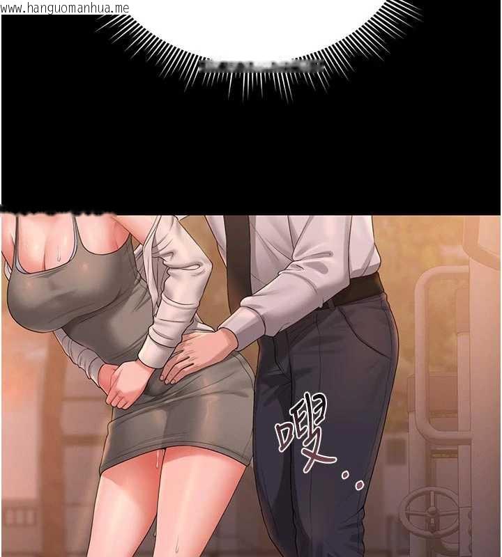 韩国漫画猎艳管理员韩漫_猎艳管理员-第15话-在家被迫接受性教育在线免费阅读-韩国漫画-第54张图片