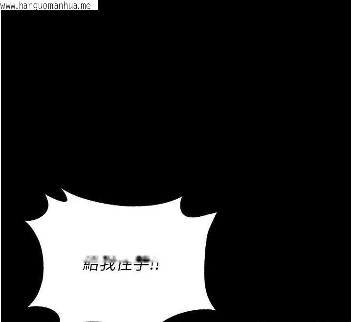 韩国漫画猎艳管理员韩漫_猎艳管理员-第15话-在家被迫接受性教育在线免费阅读-韩国漫画-第123张图片