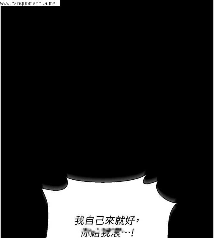 韩国漫画猎艳管理员韩漫_猎艳管理员-第15话-在家被迫接受性教育在线免费阅读-韩国漫画-第130张图片