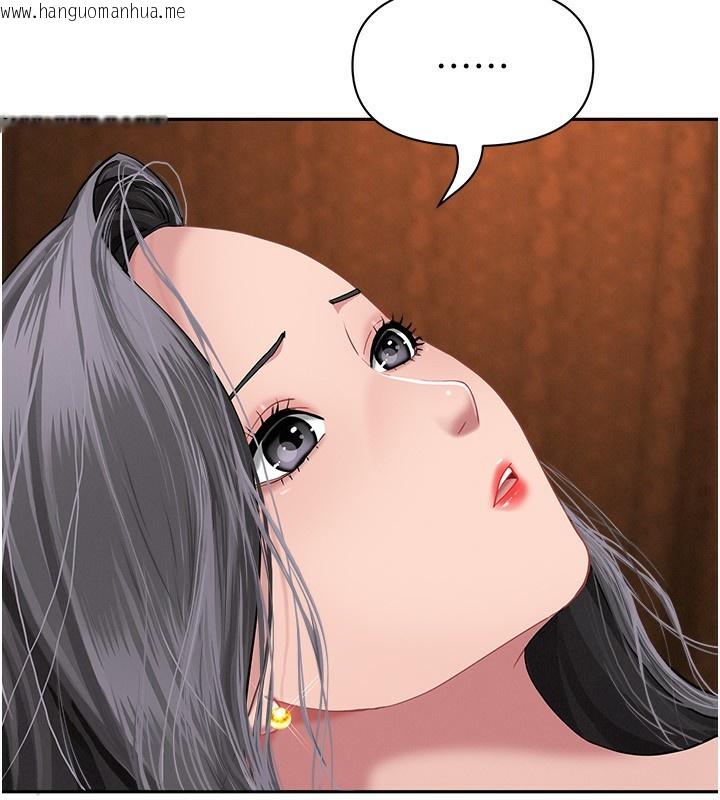 韩国漫画罪爱人妻韩漫_罪爱人妻-第7话-酒醒了都停不下来在线免费阅读-韩国漫画-第62张图片