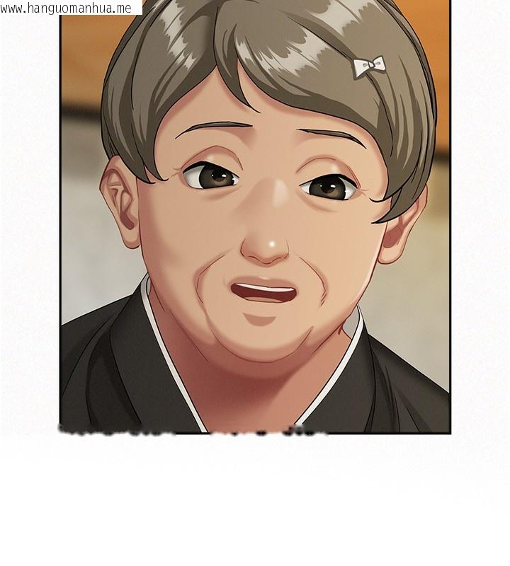 韩国漫画罪爱人妻韩漫_罪爱人妻-第2话-和小时候不一样的感觉在线免费阅读-韩国漫画-第24张图片