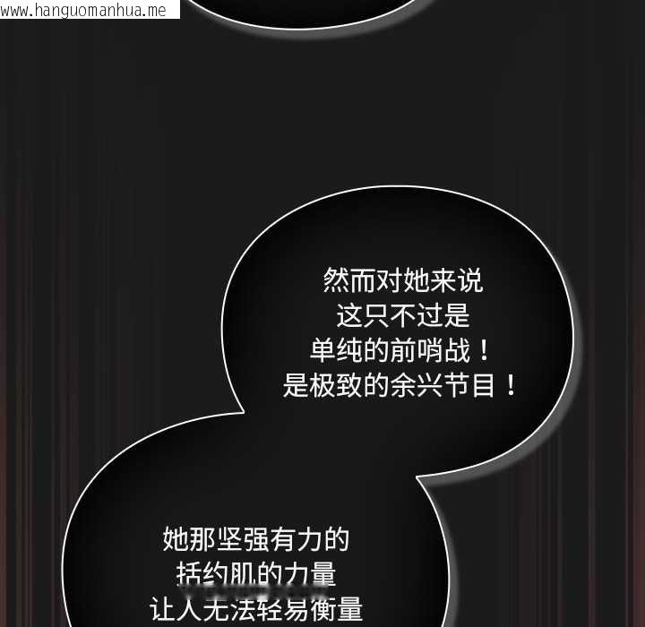 韩国漫画男人稀缺的异世界韩漫_男人稀缺的异世界-第9话在线免费阅读-韩国漫画-第47张图片