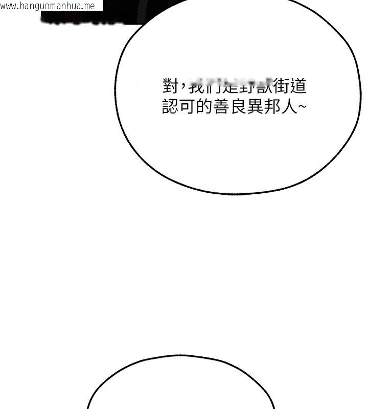 韩国漫画人妻猎人韩漫_人妻猎人-第104话-色诱欲求不满女狱警在线免费阅读-韩国漫画-第130张图片