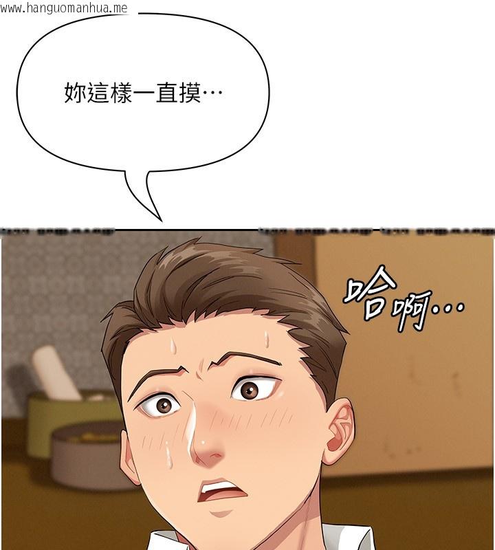 韩国漫画罪爱人妻韩漫_罪爱人妻-第4话-我只能全部吞下去在线免费阅读-韩国漫画-第61张图片