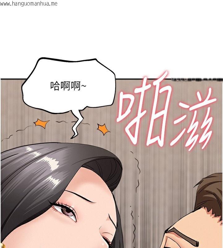 韩国漫画罪爱人妻韩漫_罪爱人妻-第6话-在侄子射之前就高潮了在线免费阅读-韩国漫画-第104张图片