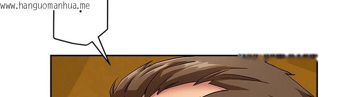 韩国漫画罪爱人妻韩漫_罪爱人妻-第2话-和小时候不一样的感觉在线免费阅读-韩国漫画-第147张图片