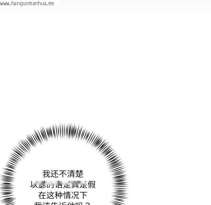 韩国漫画我的傻瓜男友韩漫_我的傻瓜男友-第35话在线免费阅读-韩国漫画-第49张图片