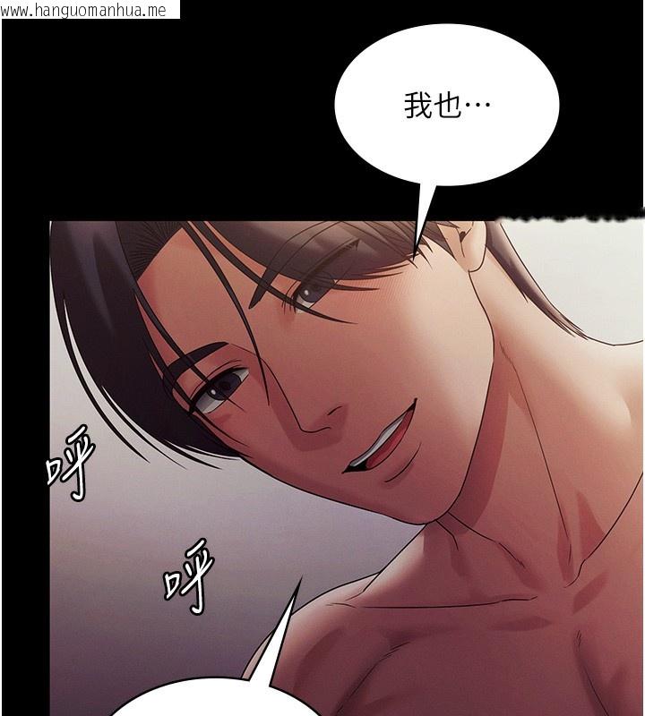 韩国漫画老板娘的诱惑韩漫_老板娘的诱惑-第78话-老公听不到的甜蜜呻吟在线免费阅读-韩国漫画-第136张图片