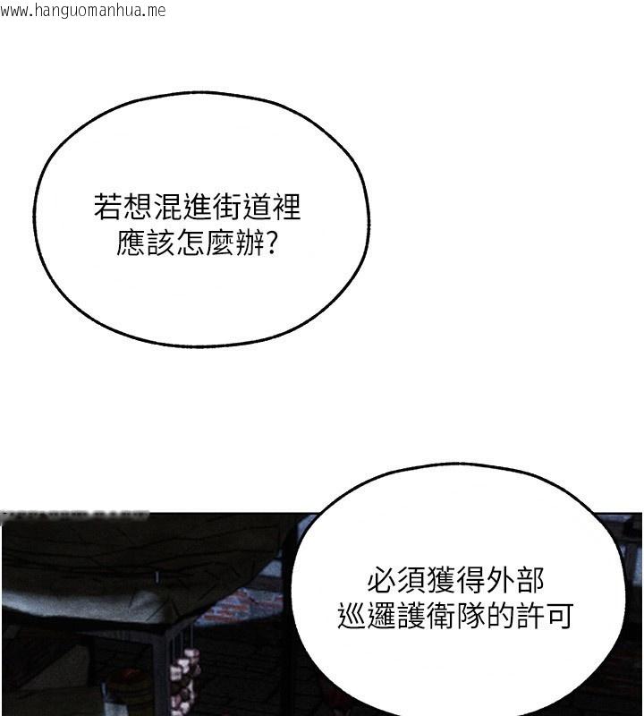 韩国漫画人妻猎人韩漫_人妻猎人-第104话-色诱欲求不满女狱警在线免费阅读-韩国漫画-第87张图片