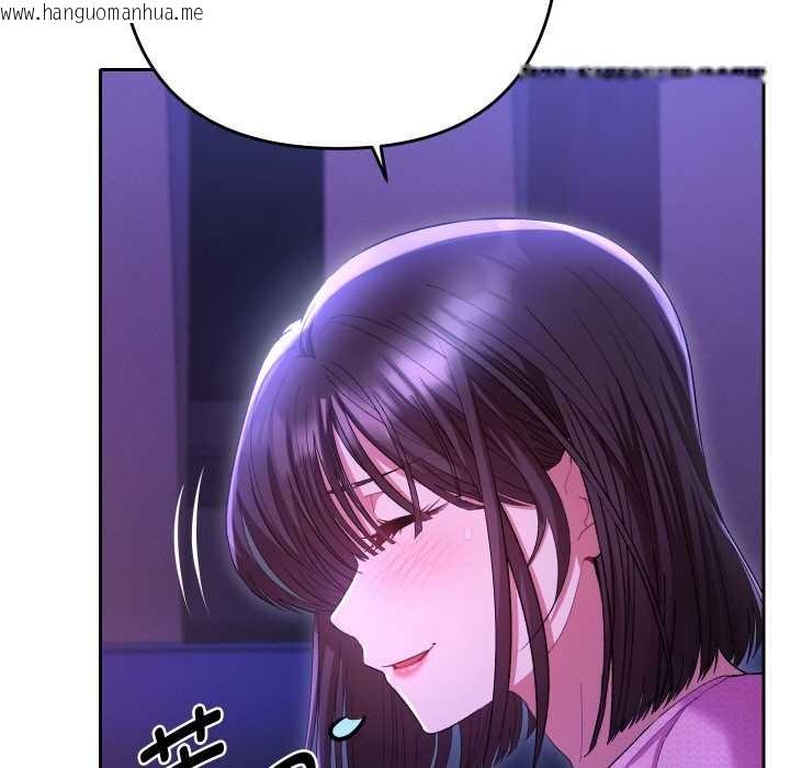 韩国漫画她们教会我的事/全员交往中韩漫_她们教会我的事/全员交往中-第6话在线免费阅读-韩国漫画-第59张图片