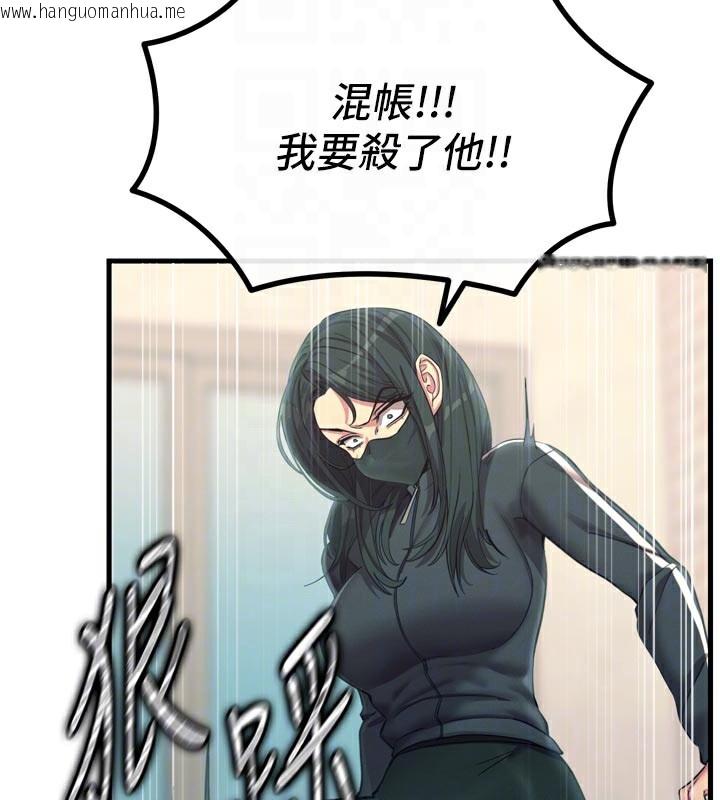 韩国漫画恶次人生韩漫_恶次人生-第49话-虐待狂的报复在线免费阅读-韩国漫画-第79张图片