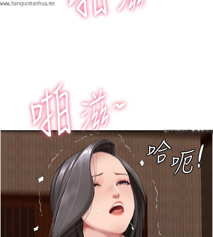 韩国漫画罪爱人妻韩漫_罪爱人妻-第5话-被亲戚们发现会很麻烦在线免费阅读-韩国漫画-第163张图片