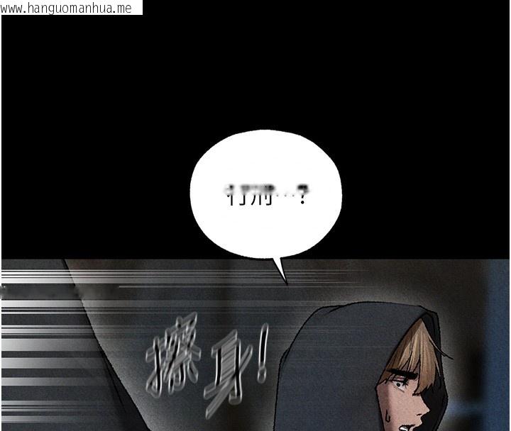 韩国漫画人妻猎人韩漫_人妻猎人-第104话-色诱欲求不满女狱警在线免费阅读-韩国漫画-第8张图片