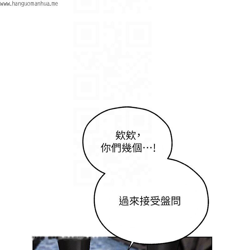 韩国漫画人妻猎人韩漫_人妻猎人-第104话-色诱欲求不满女狱警在线免费阅读-韩国漫画-第105张图片
