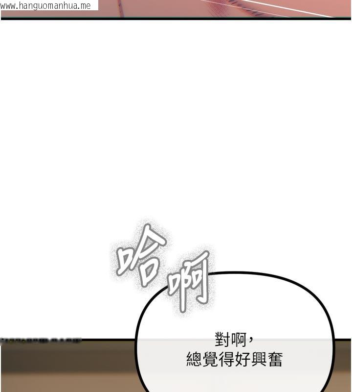 韩国漫画恶次人生韩漫_恶次人生-第49话-虐待狂的报复在线免费阅读-韩国漫画-第165张图片