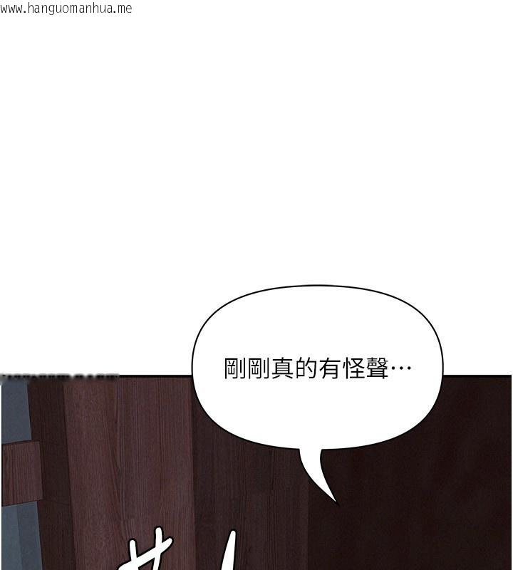 韩国漫画罪爱人妻韩漫_罪爱人妻-第6话-在侄子射之前就高潮了在线免费阅读-韩国漫画-第1张图片