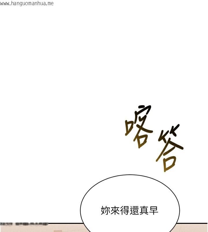 韩国漫画倒追游戏韩漫_倒追游戏-第24话-打电话性爱直播在线免费阅读-韩国漫画-第1张图片