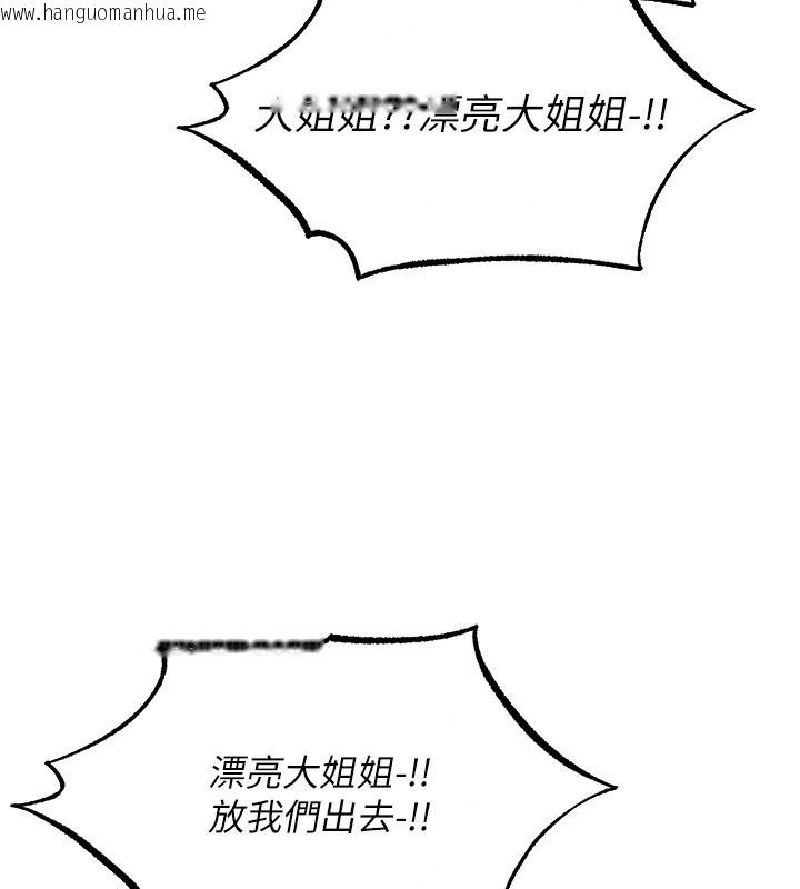 韩国漫画人妻猎人韩漫_人妻猎人-第104话-色诱欲求不满女狱警在线免费阅读-韩国漫画-第142张图片