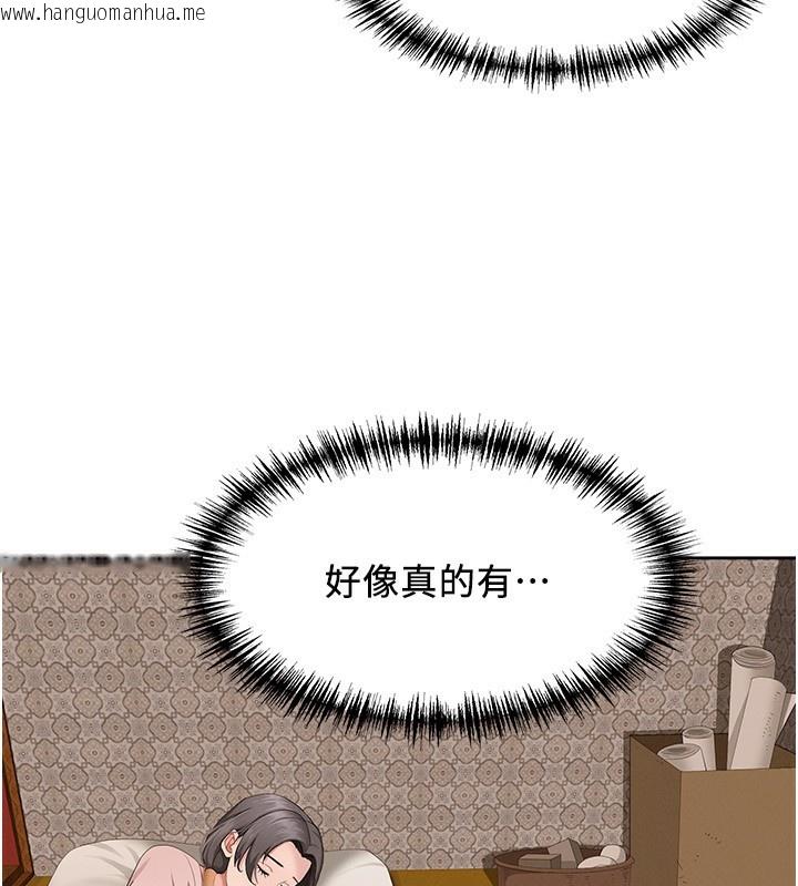 韩国漫画罪爱人妻韩漫_罪爱人妻-第3话-让婶婶帮我解决在线免费阅读-韩国漫画-第54张图片