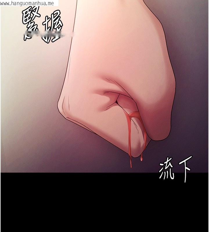 韩国漫画老板娘的诱惑韩漫_老板娘的诱惑-第78话-老公听不到的甜蜜呻吟在线免费阅读-韩国漫画-第44张图片