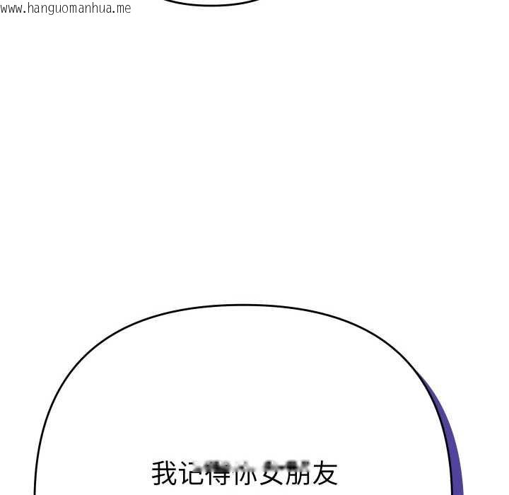 韩国漫画她们教会我的事/全员交往中韩漫_她们教会我的事/全员交往中-第6话在线免费阅读-韩国漫画-第19张图片
