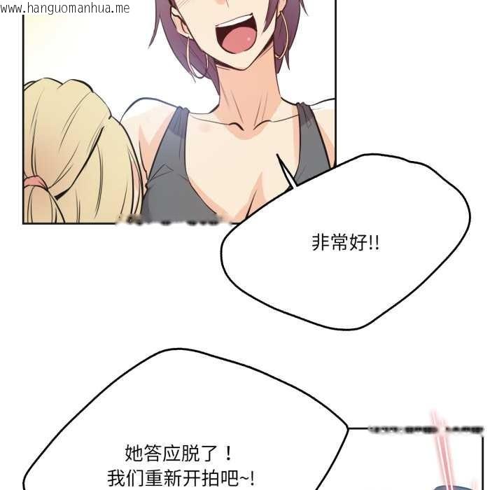 韩国漫画爸爸也疯狂韩漫_爸爸也疯狂-第33话在线免费阅读-韩国漫画-第35张图片