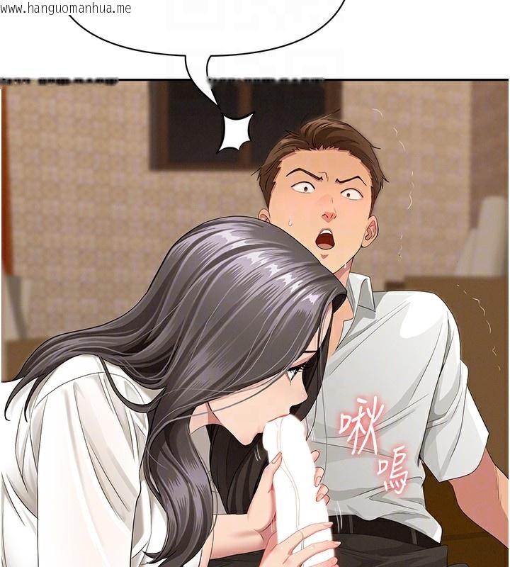 韩国漫画罪爱人妻韩漫_罪爱人妻-第4话-我只能全部吞下去在线免费阅读-韩国漫画-第92张图片