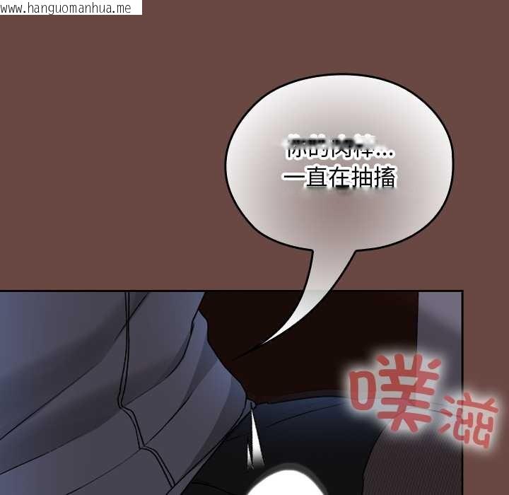 韩国漫画校花的双面生活韩漫_校花的双面生活-第13话在线免费阅读-韩国漫画-第94张图片