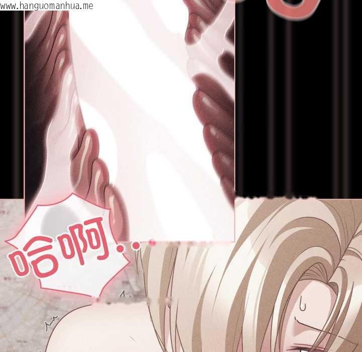 韩国漫画幸福来得太突然韩漫_幸福来得太突然-第47话在线免费阅读-韩国漫画-第37张图片