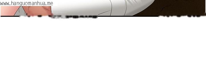 韩国漫画罪爱人妻韩漫_罪爱人妻-第5话-被亲戚们发现会很麻烦在线免费阅读-韩国漫画-第153张图片