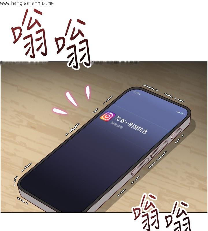 韩国漫画鲁蛇社畜的金手指韩漫_鲁蛇社畜的金手指-第45话-自信的女人最诱人!在线免费阅读-韩国漫画-第39张图片