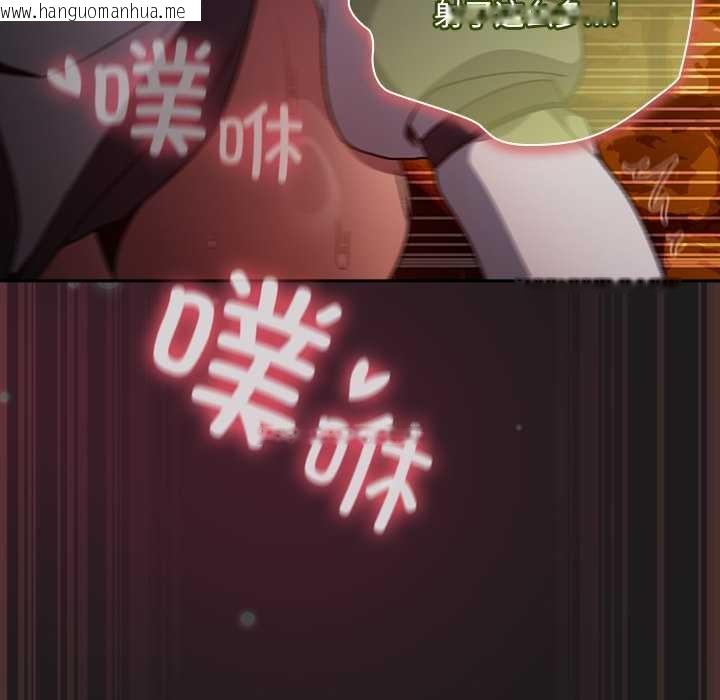 韩国漫画男人稀缺的异世界韩漫_男人稀缺的异世界-第9话在线免费阅读-韩国漫画-第176张图片