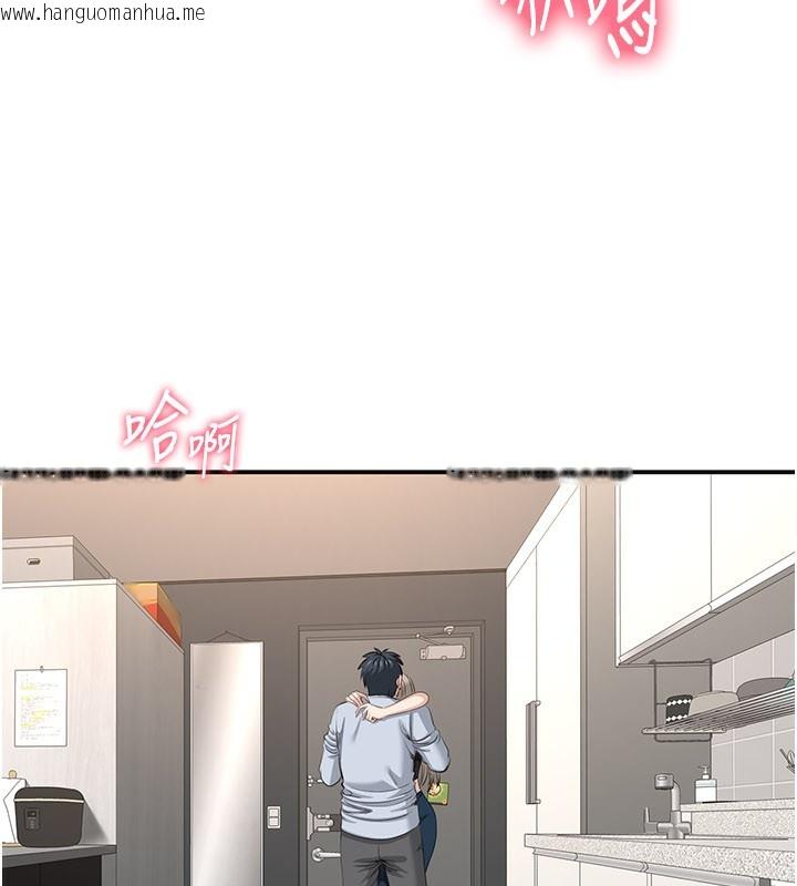 韩国漫画倒追游戏韩漫_倒追游戏-第24话-打电话性爱直播在线免费阅读-韩国漫画-第48张图片