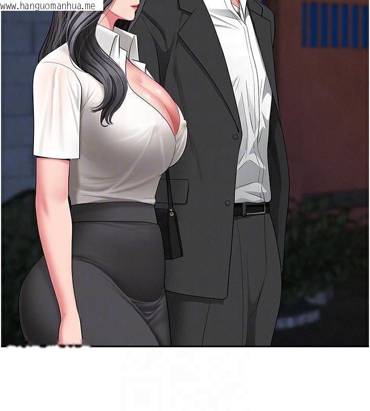 韩国漫画罪爱人妻韩漫_罪爱人妻-第2话-和小时候不一样的感觉在线免费阅读-韩国漫画-第86张图片