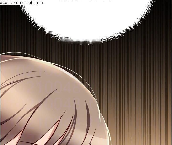 韩国漫画鲁蛇社畜的金手指韩漫_鲁蛇社畜的金手指-第45话-自信的女人最诱人!在线免费阅读-韩国漫画-第37张图片