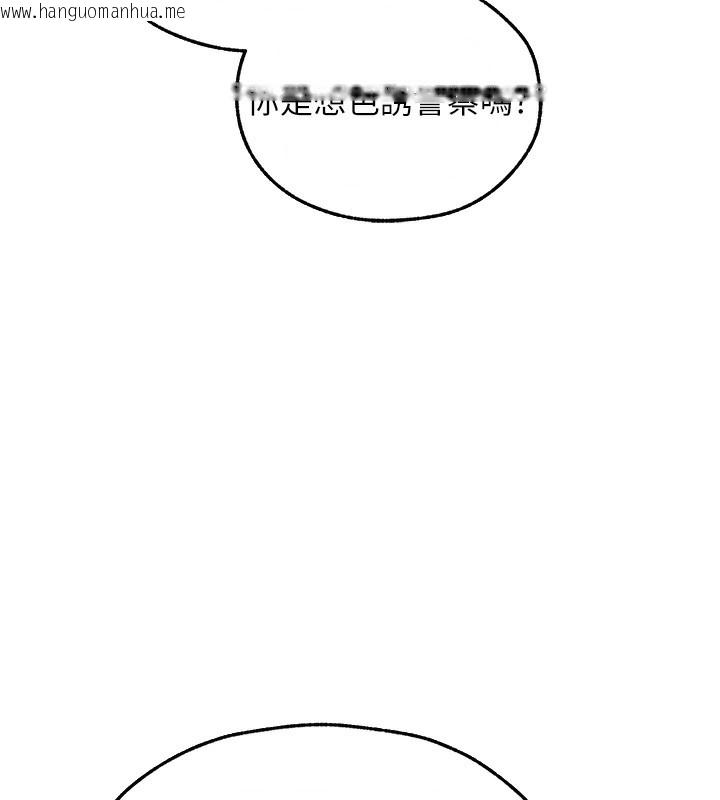 韩国漫画人妻猎人韩漫_人妻猎人-第104话-色诱欲求不满女狱警在线免费阅读-韩国漫画-第152张图片